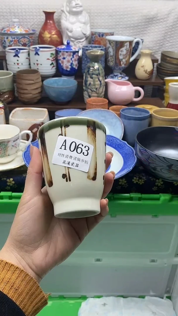瓷片j****绿           A063