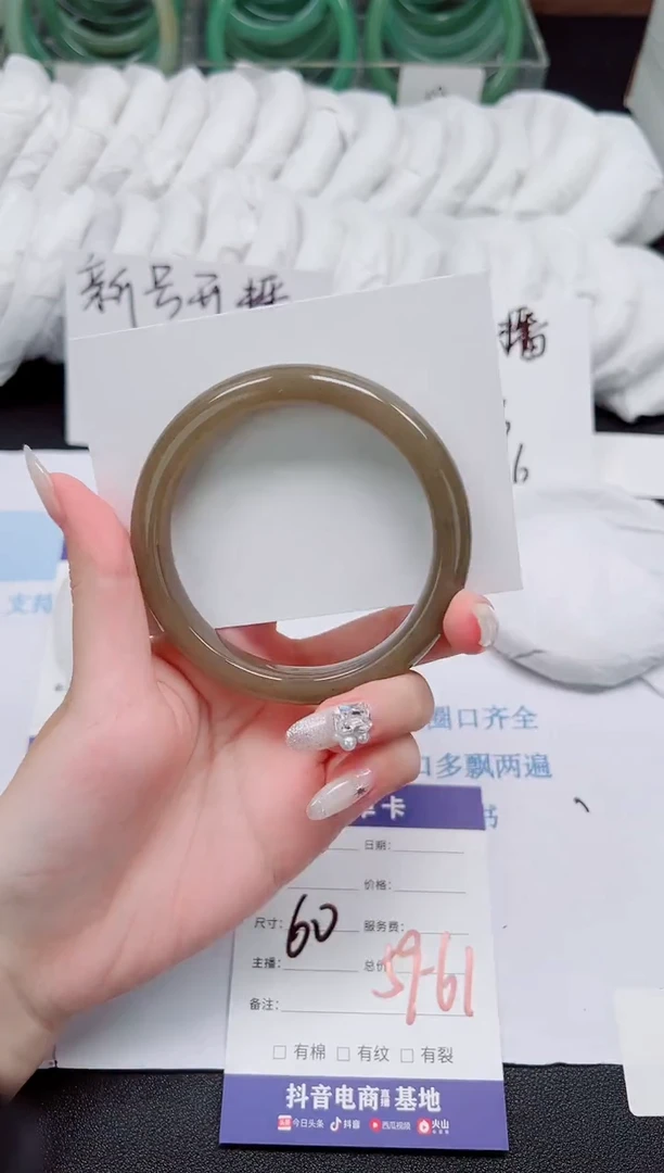 合金手镯石英质玉020-60