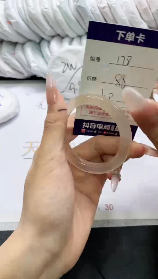 未镶嵌手镯玛瑙/玉髓178