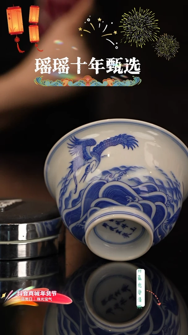 可*瑶瑶玩瓷-春风祥玉