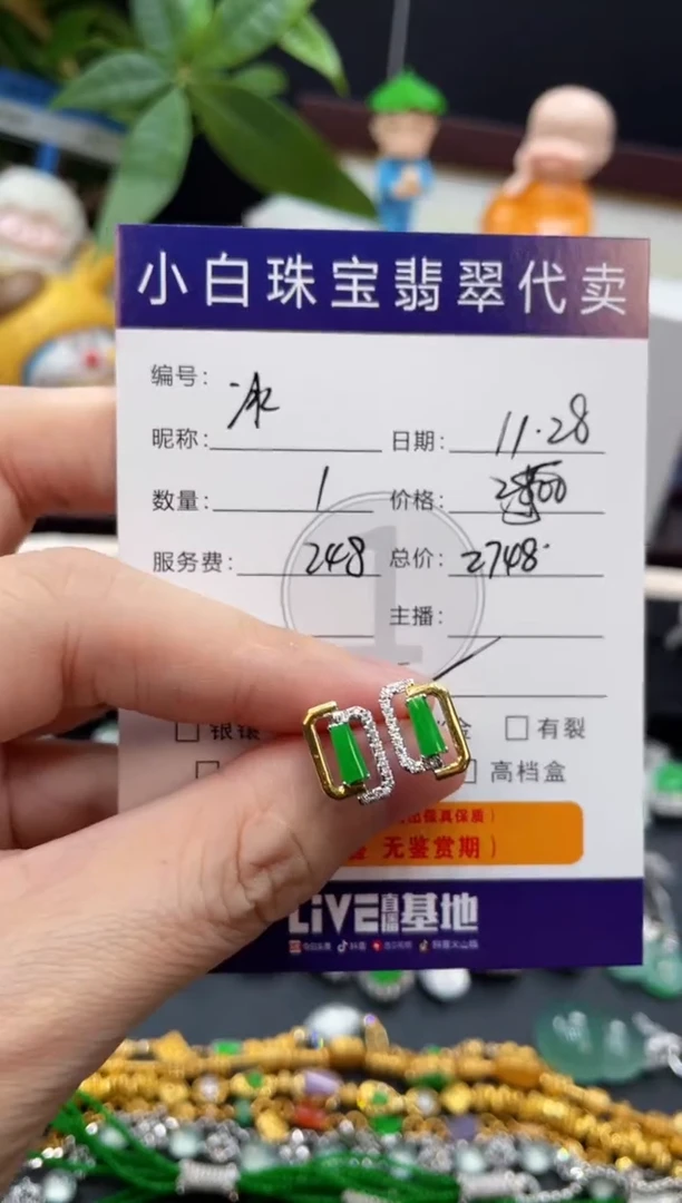 18K金镶嵌翡翠耳饰冰*雪耳饰