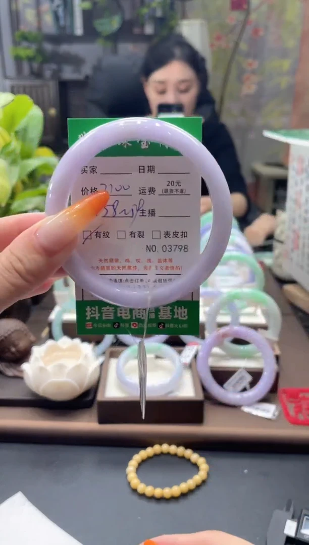未镶嵌手镯翡翠03798****