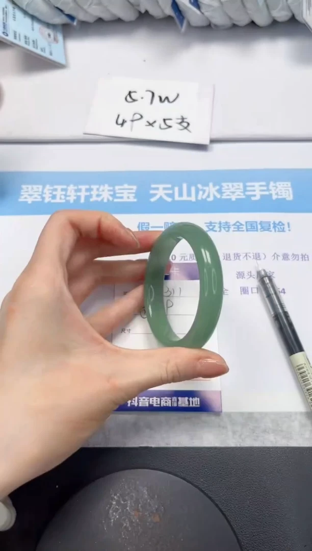石英质玉手镯未镶嵌V311-56