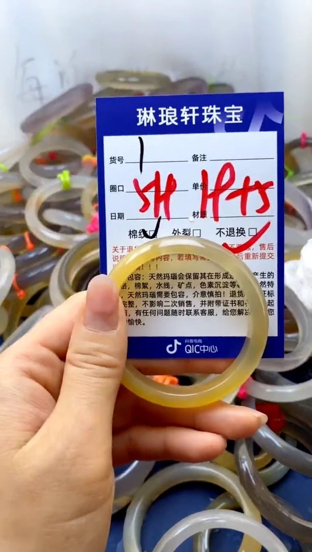 【闪购商品】玛瑙/玉髓手镯未镶嵌1