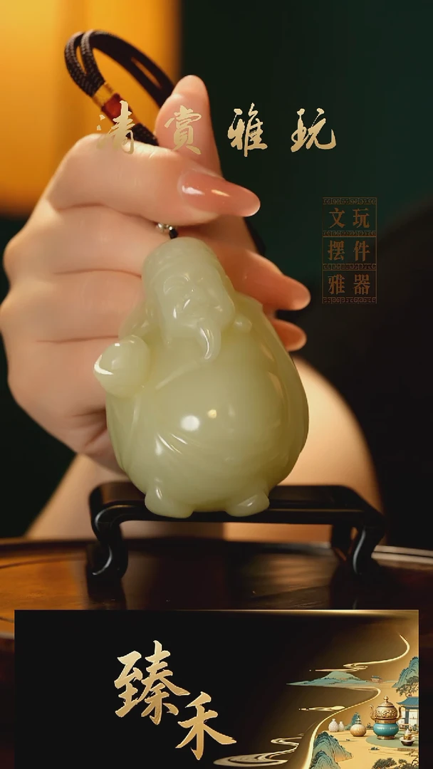 石材《富运亨通》玉石手把件