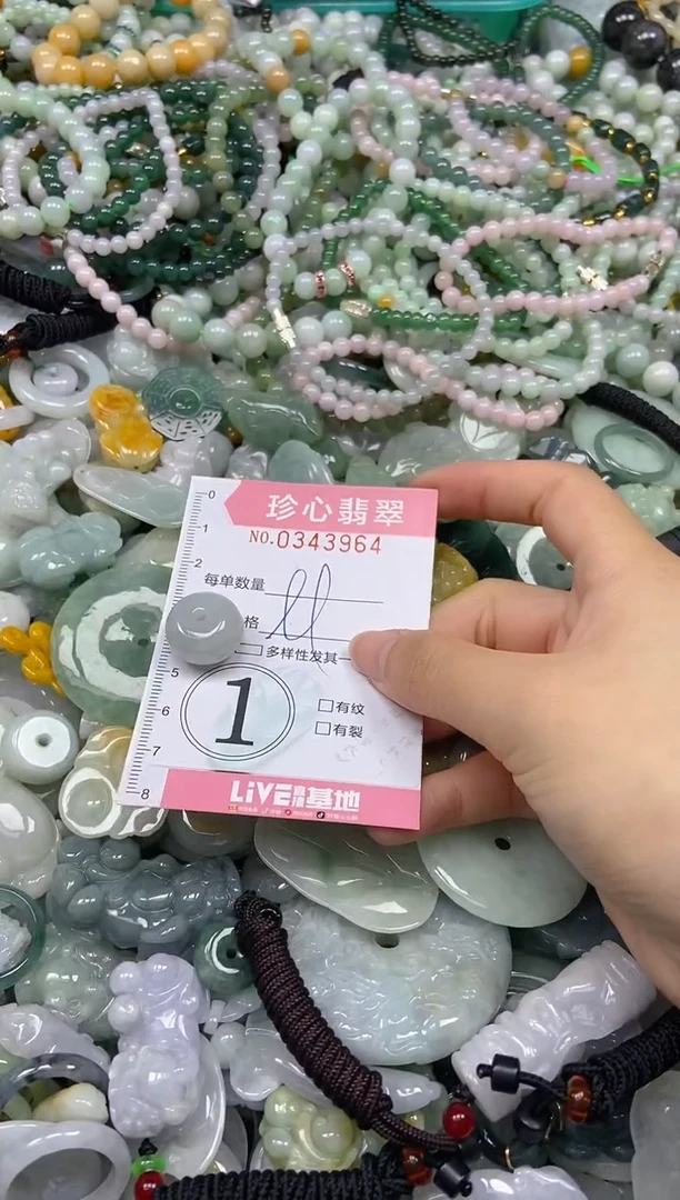 颈饰未镶嵌翡翠闪购0343964