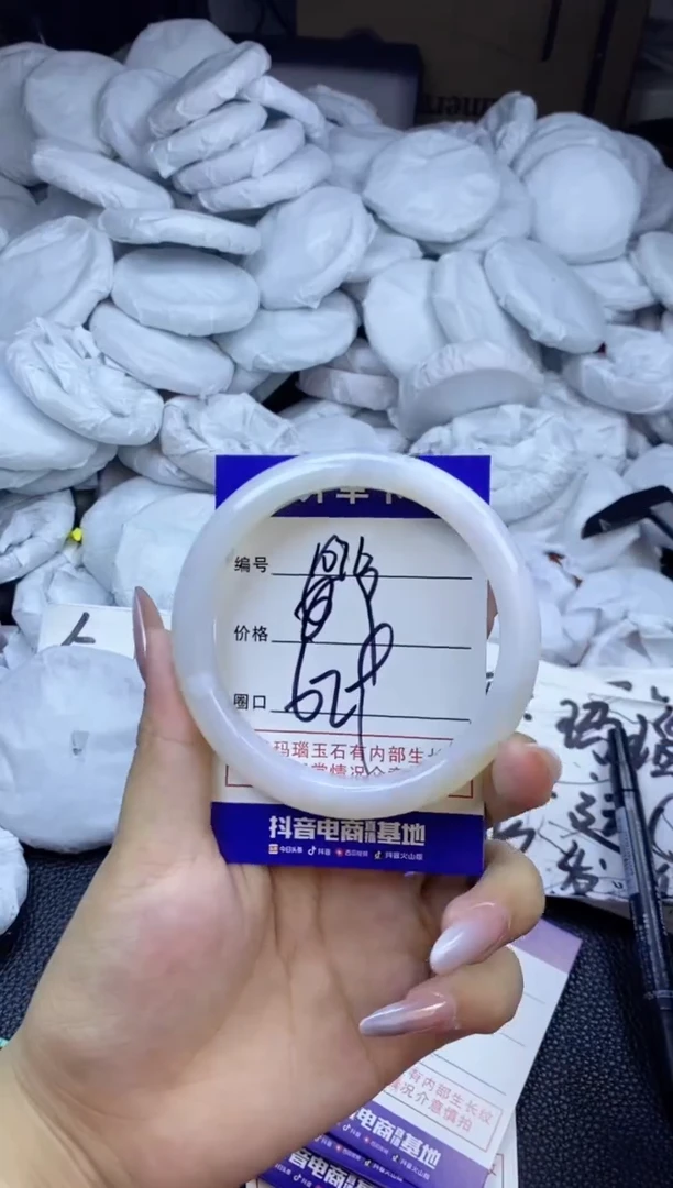 玛瑙/玉髓手镯未镶嵌1076
