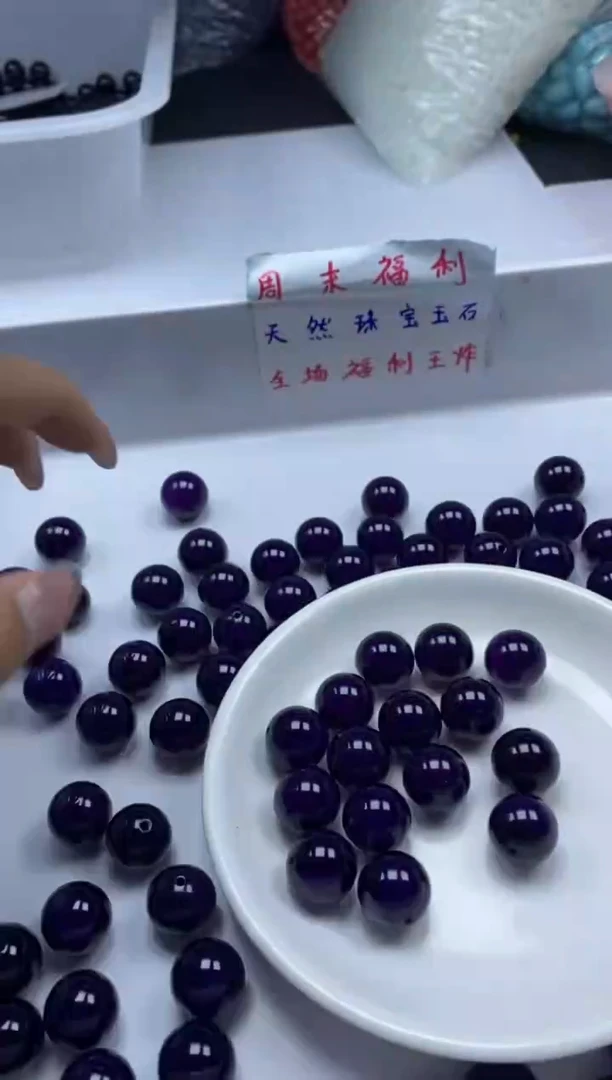 玛瑙/玉髓颈饰未镶嵌  w2814紫俱来14mm*5颗