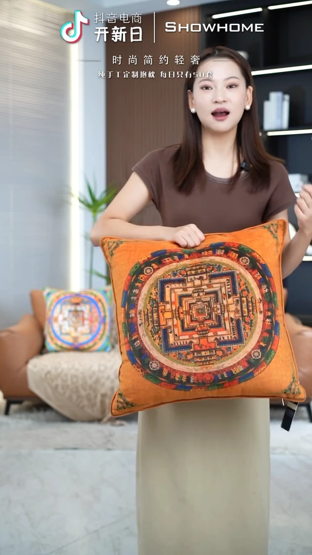 唐卡橘色50X50带芯