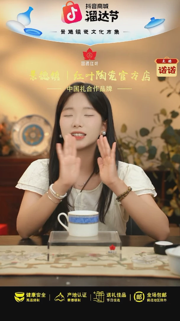 1个微瑕蓝金麦穗咖啡杯