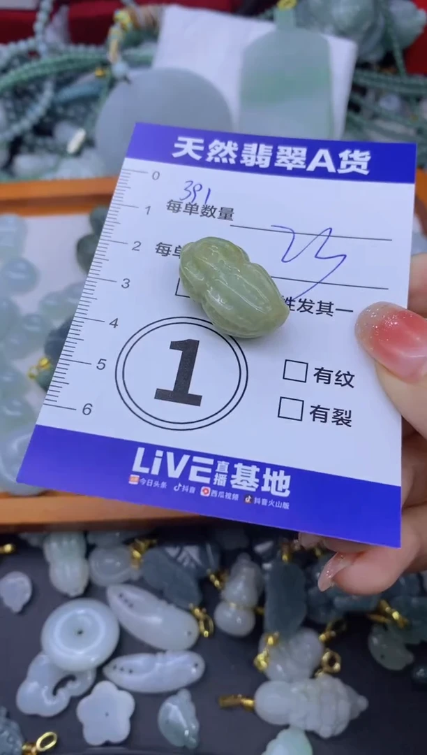 颈饰未镶嵌翡翠天然翡翠A货批量多样性发一件
