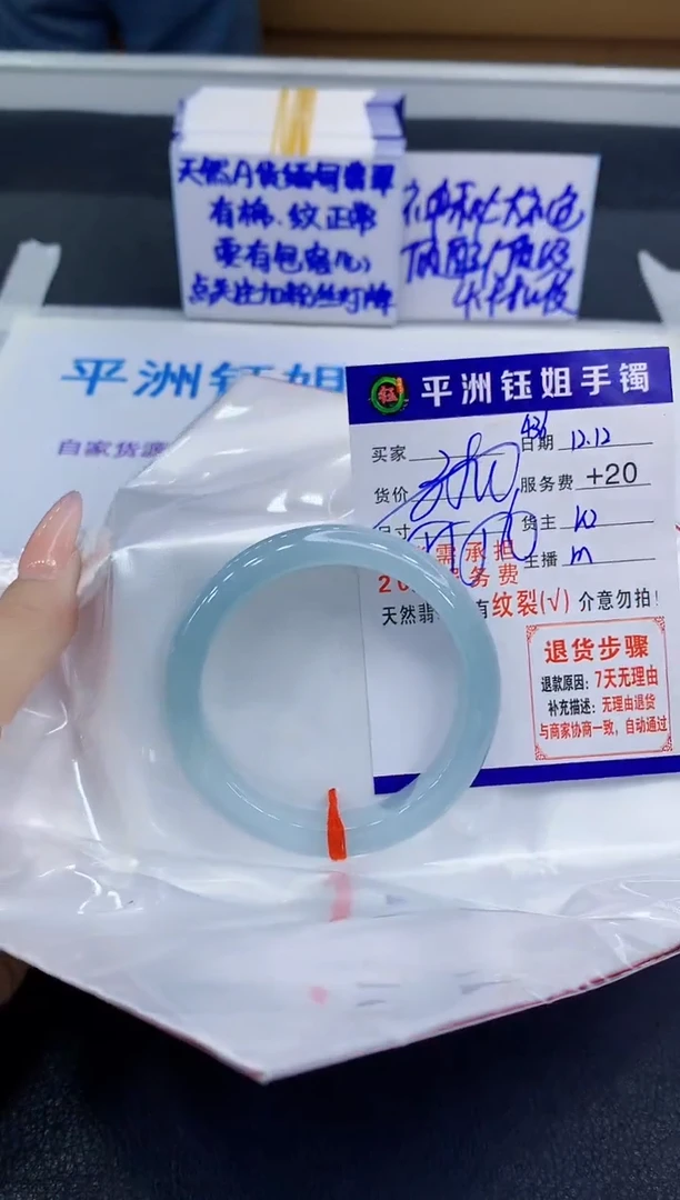 未镶嵌手镯翡翠11111