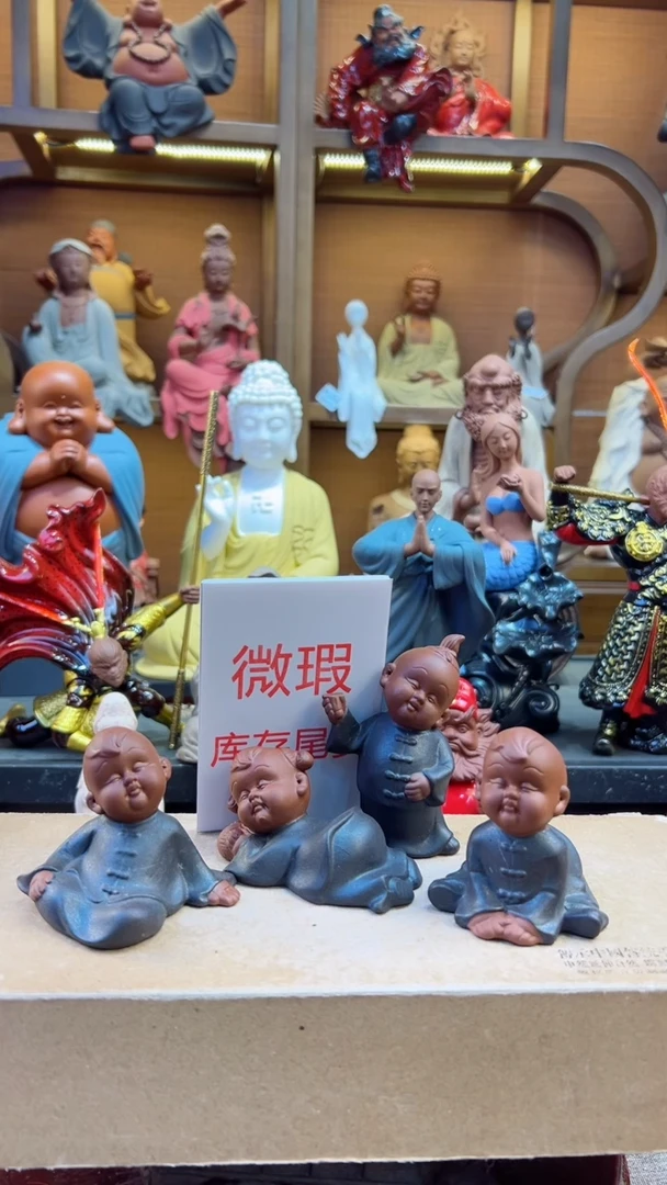 【闪购商品】紫砂茶宠器闵茶宠摆件