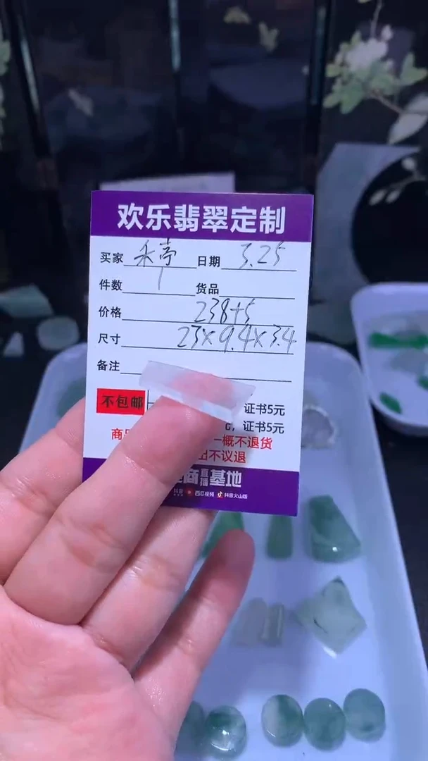 定制翡翠未镶嵌天然翡翠缅甸A货材料