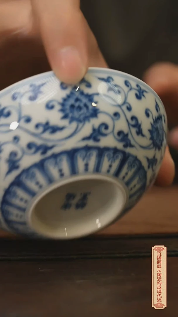 瓷片柴窑青花破价福利
