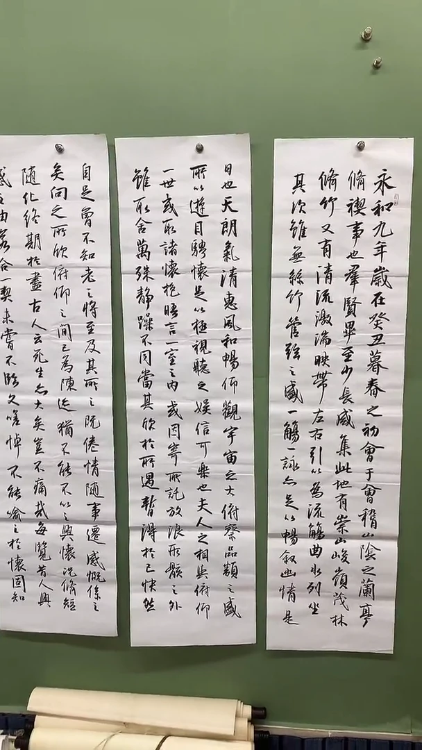 竖款精品四条屏，兰亭