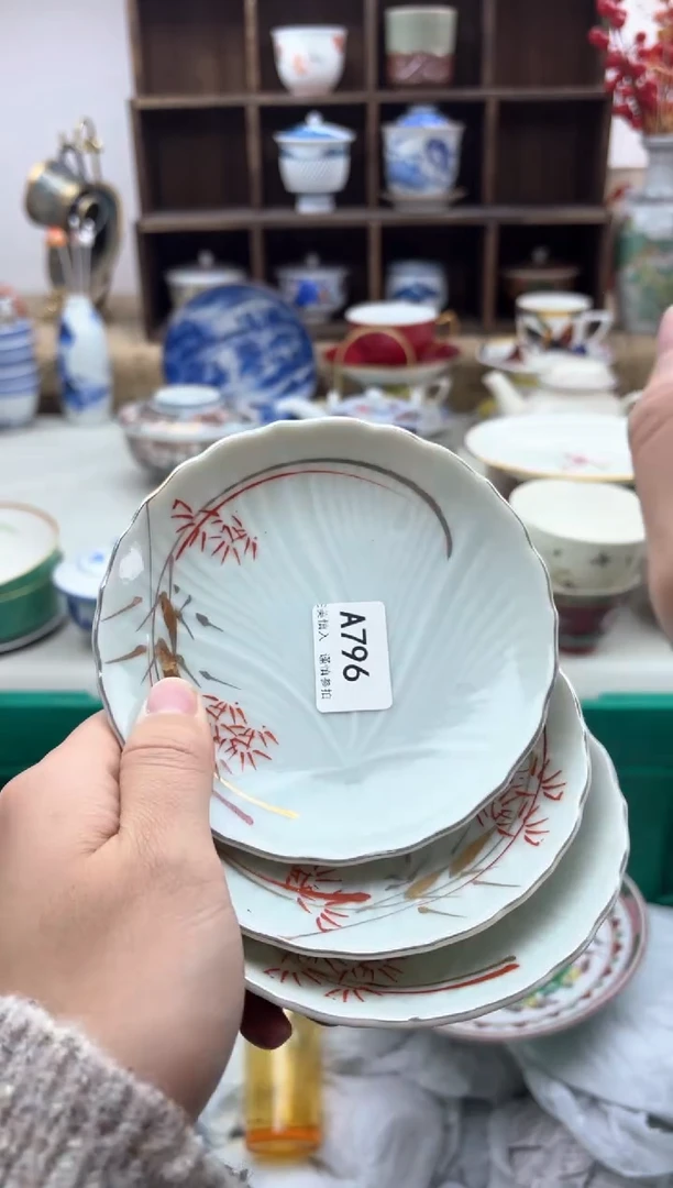 【闪购商品】碟796A............