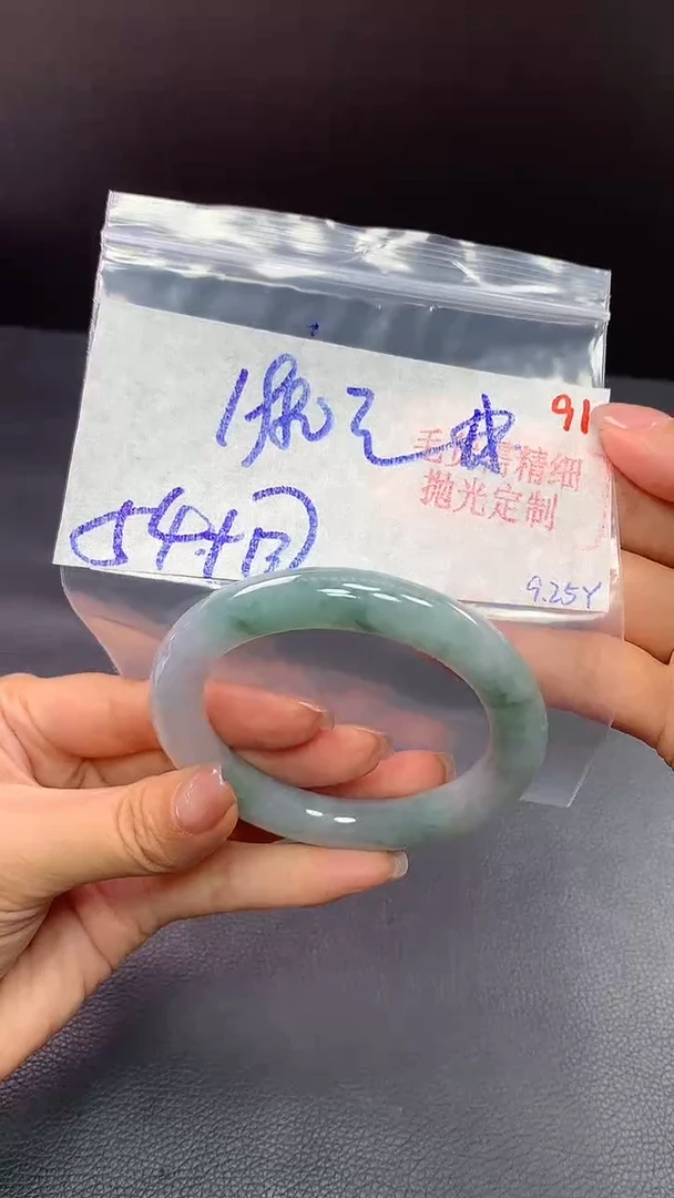 未镶嵌定制翡翠翡翠毛货需精细抛光+91手镯+1980元