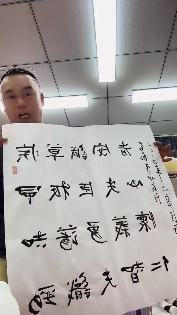 书法11111111111111111