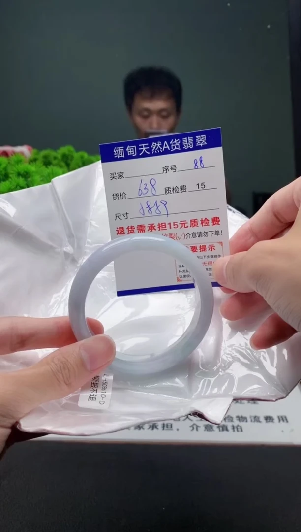 翡翠手镯未镶嵌88缅甸天然A货翡翠需包容瑕疵，介意慎拍