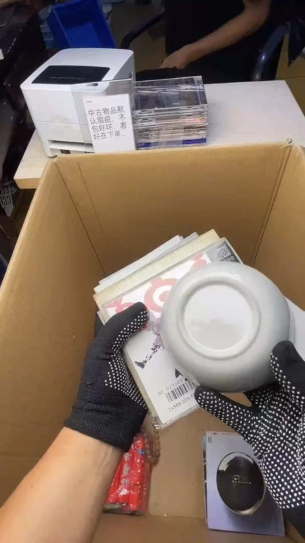 而*二手工具不退不换