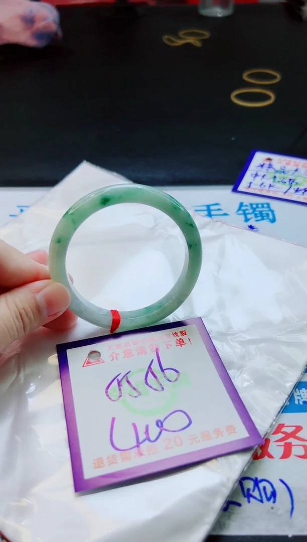 翡翠手镯未镶嵌天然缅甸翡翠A货！A货！A货！A货！A货！