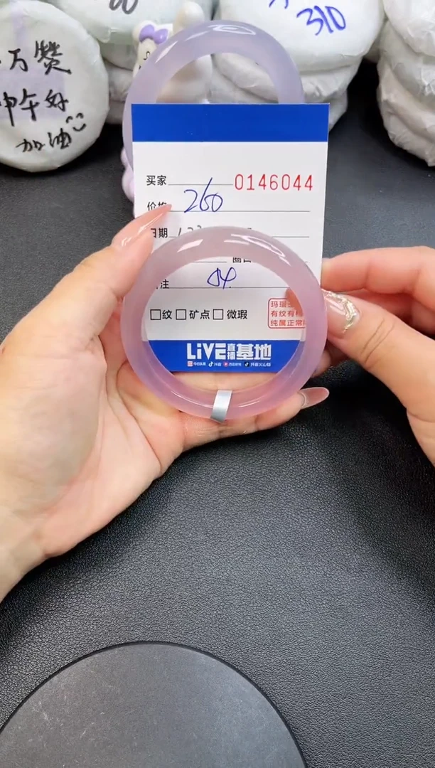 【闪购商品】玛瑙/玉髓手镯未镶嵌6044