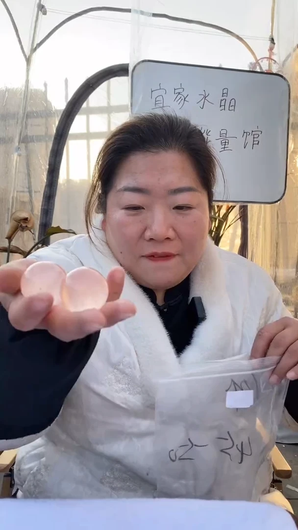 【闪购商品】芙蓉石球未镶嵌粉水晶球D167多样性发其一（不配底座）