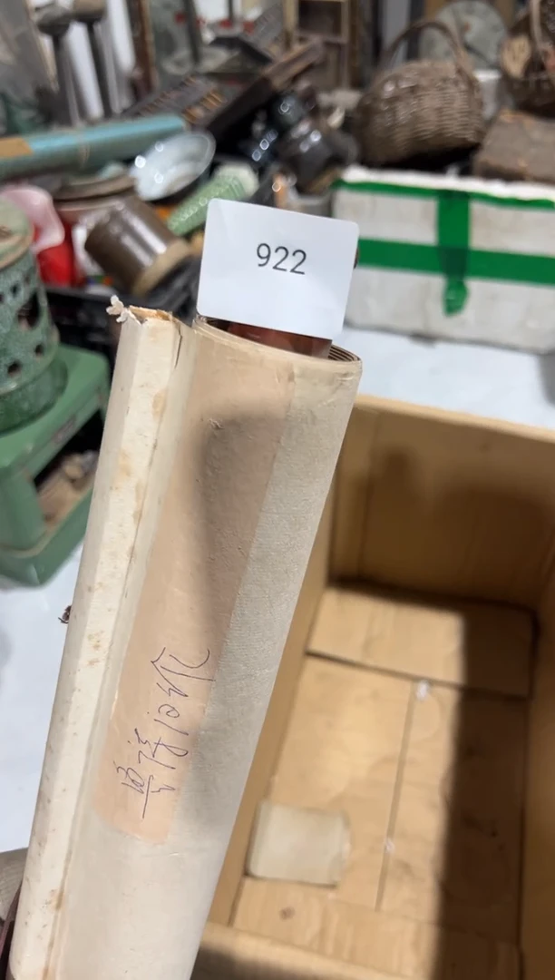 罐8888666620250607922