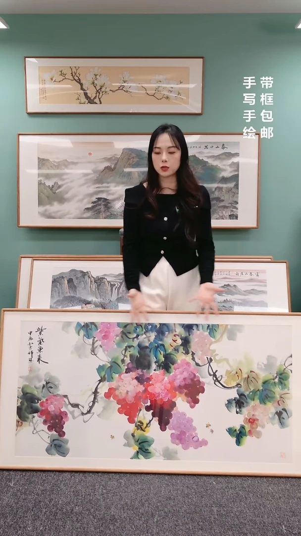 【闪购商品】国画葡萄（横版）155*76孙吉祥老师