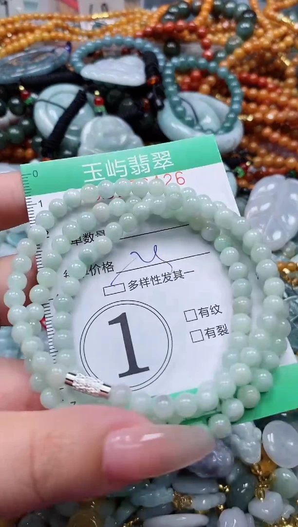 翡翠未镶嵌颈饰闪购0176426多样性发其一
