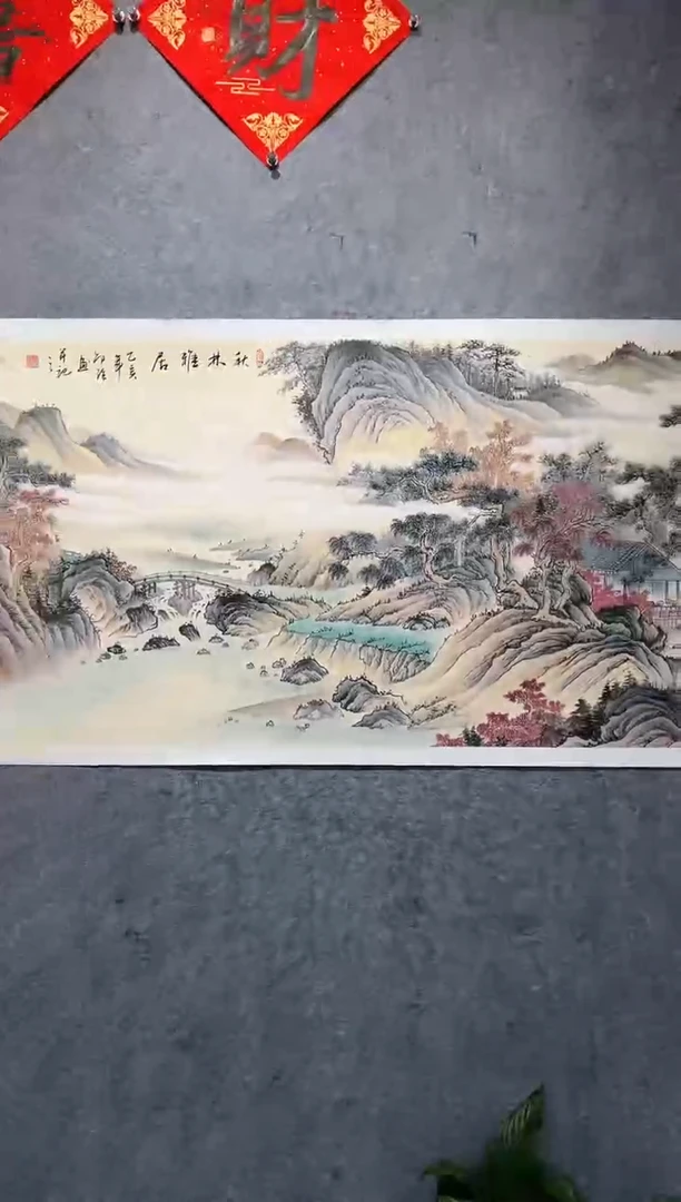 【闪购商品】书法邵强手绘【仿古山水】150*75cm