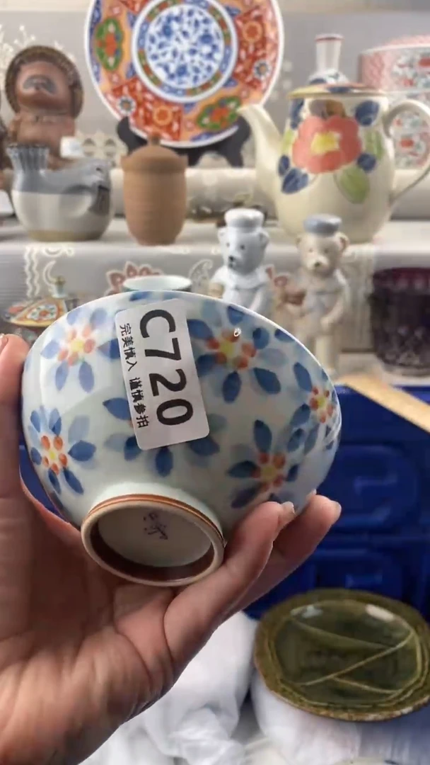 【闪购商品】720