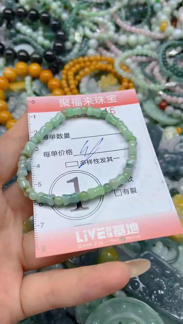 翡翠挂件未镶嵌闪购0211146