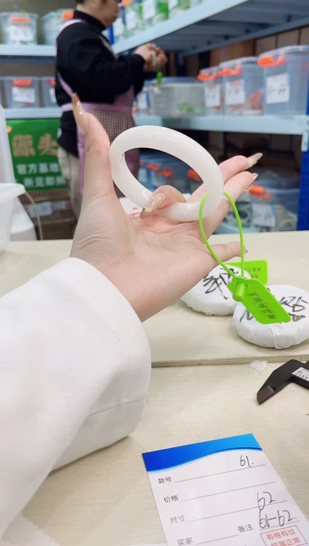 未镶嵌手镯和田玉12.30/61/61-62