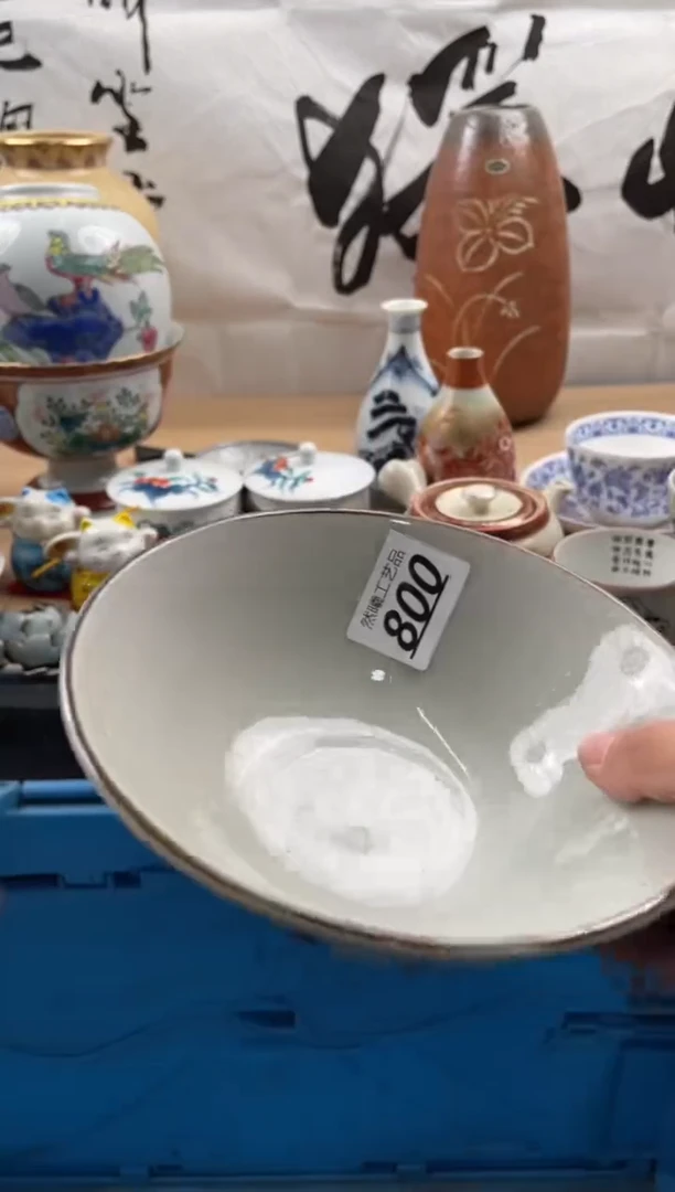 【闪购商品】瓷片800然曦工艺品18包邮