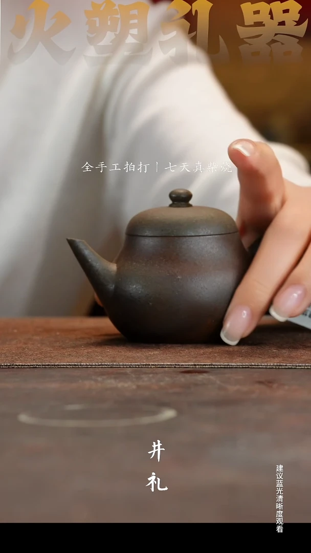 茶壶紫砂紫砂壶福利价