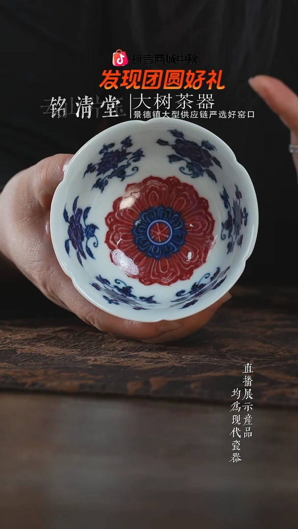 杯子永明尚玩青花釉里红四季花卉内外满绘红花心花口杯