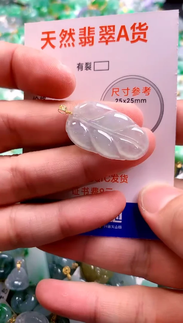 颈饰18K金镶嵌翡翠14006294