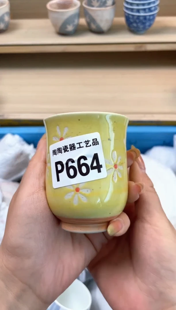 杯瓷片qqqqqqqqqqqP664