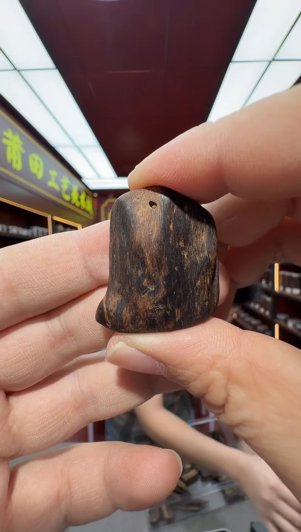 沉香吊坠多样性发一