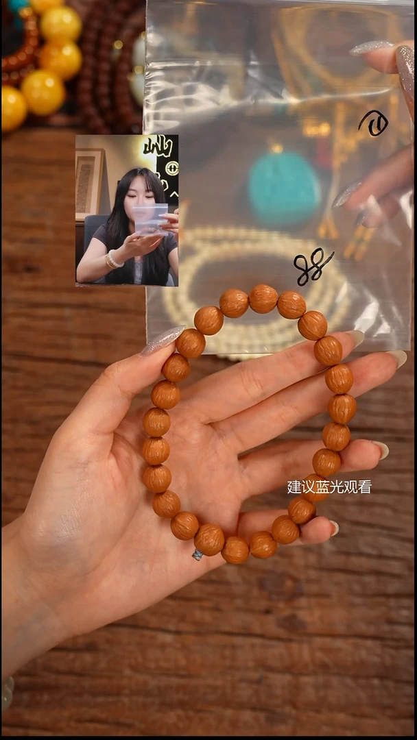手串猴头核桃花**。屾山出品