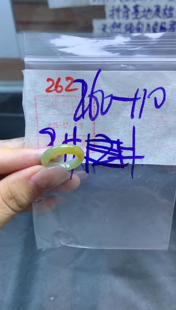 定制翡翠未镶嵌戒圈9#270毛货需精细抛光