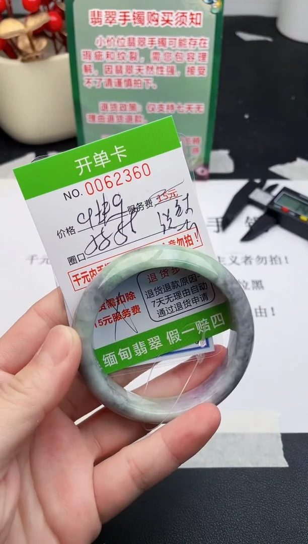 【闪购商品】翡翠手镯未镶嵌60天然缅甸A货