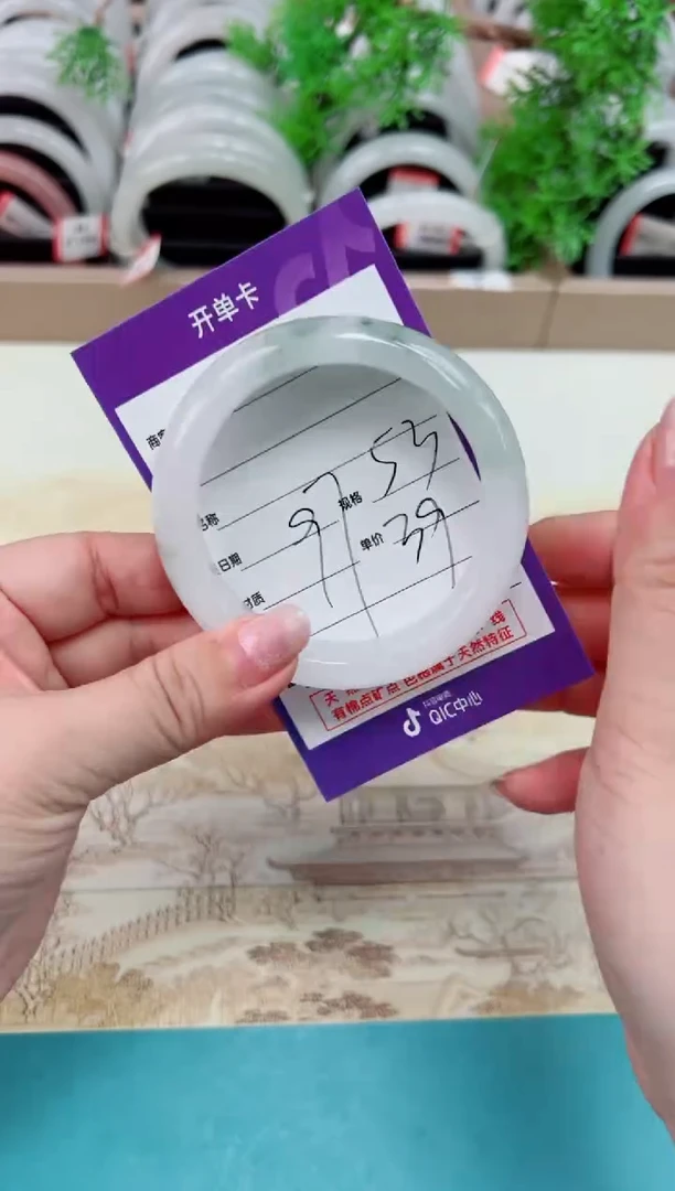 石英质玉手镯未镶嵌97