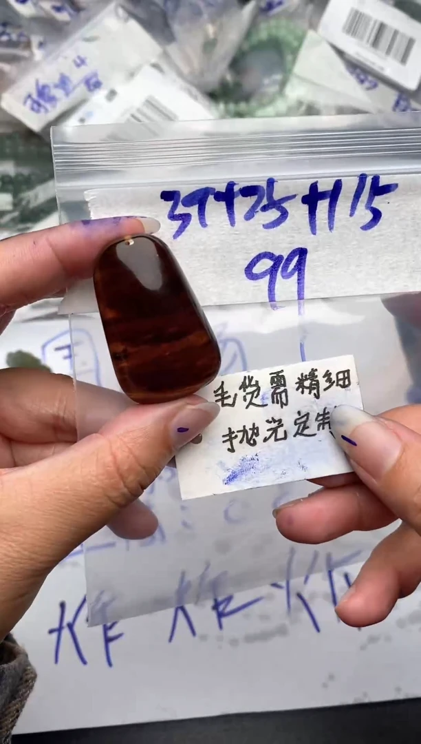 定制琥珀毛货需抛光多样性拍一发一