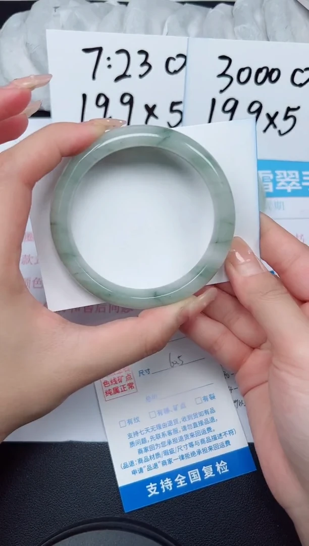 【闪购商品】石英质玉手镯未镶嵌G13-60.5