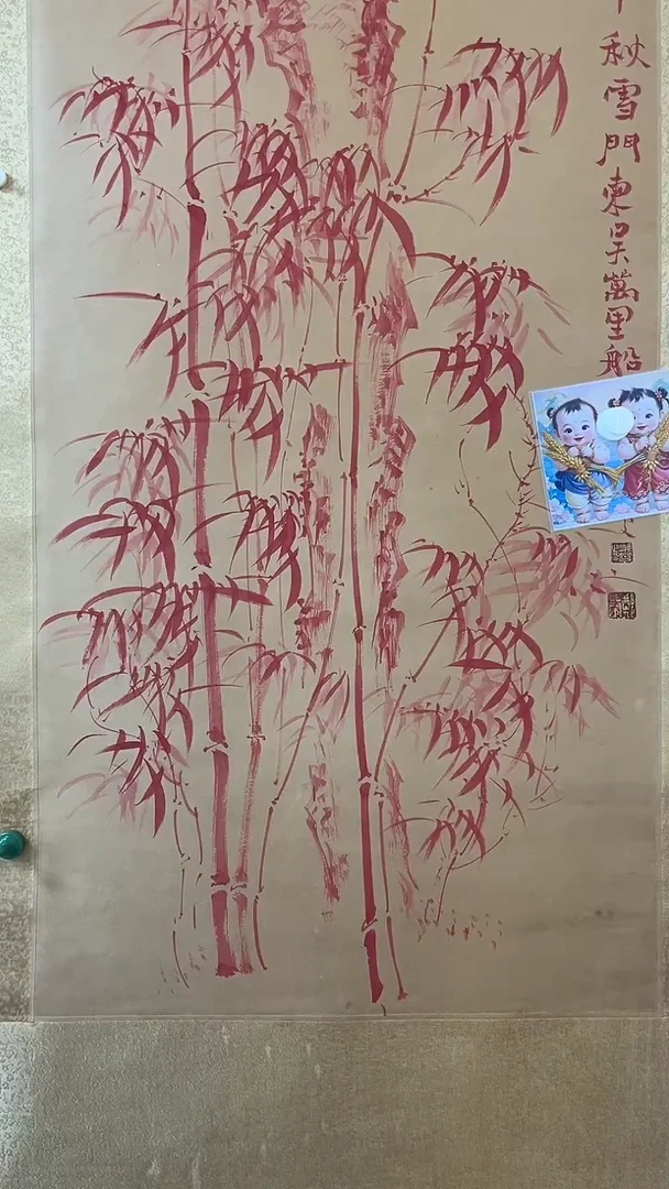 年画11111111111