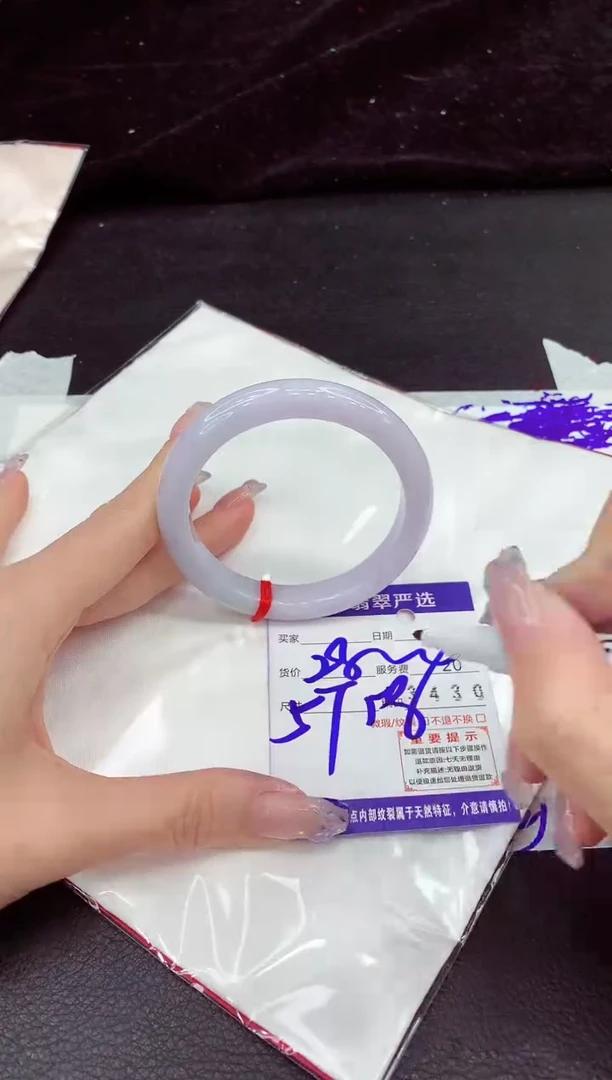 未镶嵌手镯翡翠11