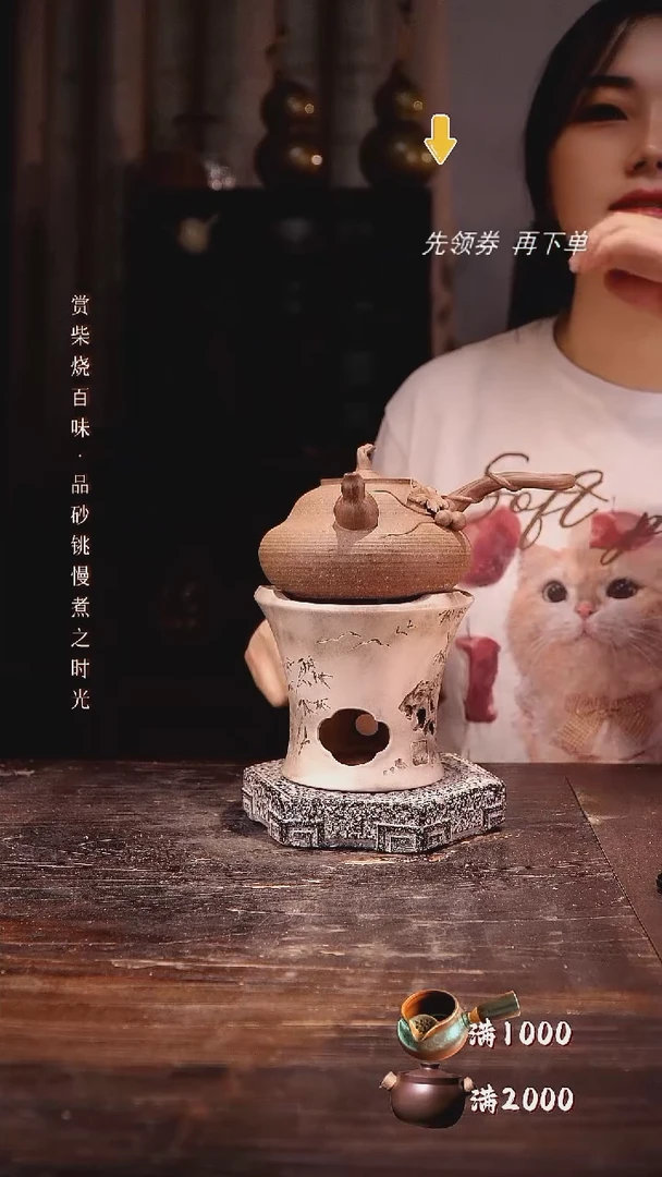 葫芦侧把加白泥平口雕刻炉